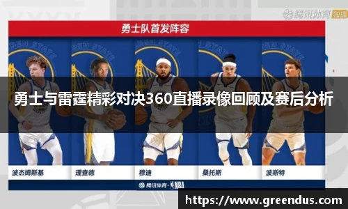 beats365亚洲体育投注