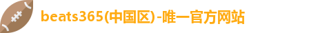 beats365
